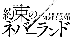 The Promised Neverland